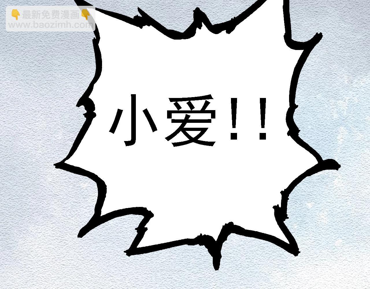 從大樹開始的進化 - 第118話 連一刻也沒有爲七仔的戰敗悲傷(3/4) - 4