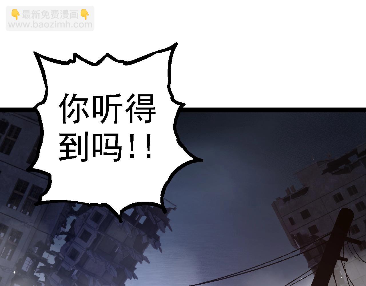 從大樹開始的進化 - 第118話 連一刻也沒有爲七仔的戰敗悲傷(3/4) - 7