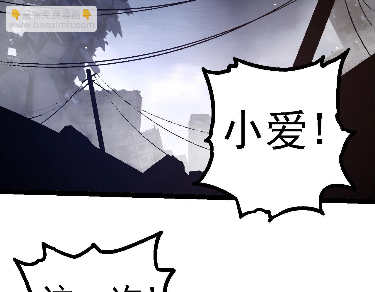 從大樹開始的進化 - 第118話 連一刻也沒有爲七仔的戰敗悲傷(3/4) - 8