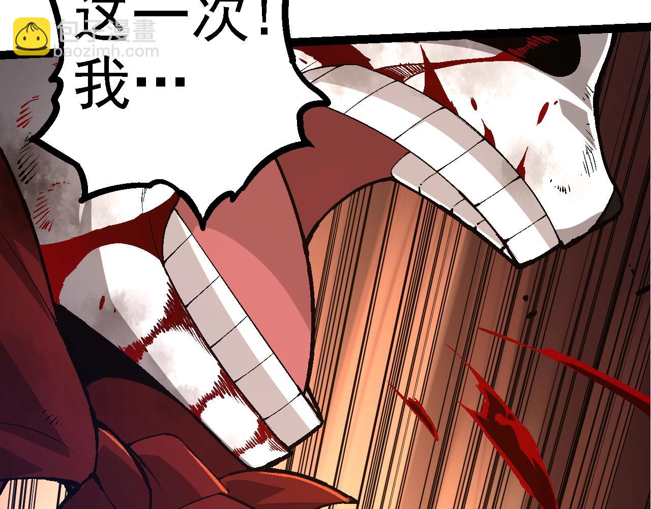 從大樹開始的進化 - 第118話 連一刻也沒有爲七仔的戰敗悲傷(3/4) - 1