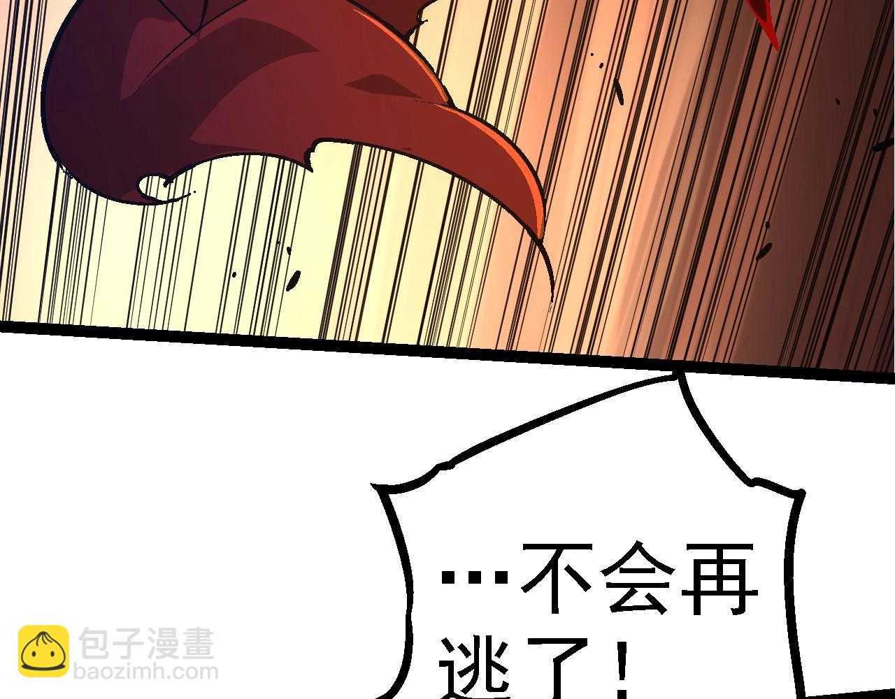 從大樹開始的進化 - 第118話 連一刻也沒有爲七仔的戰敗悲傷(3/4) - 2