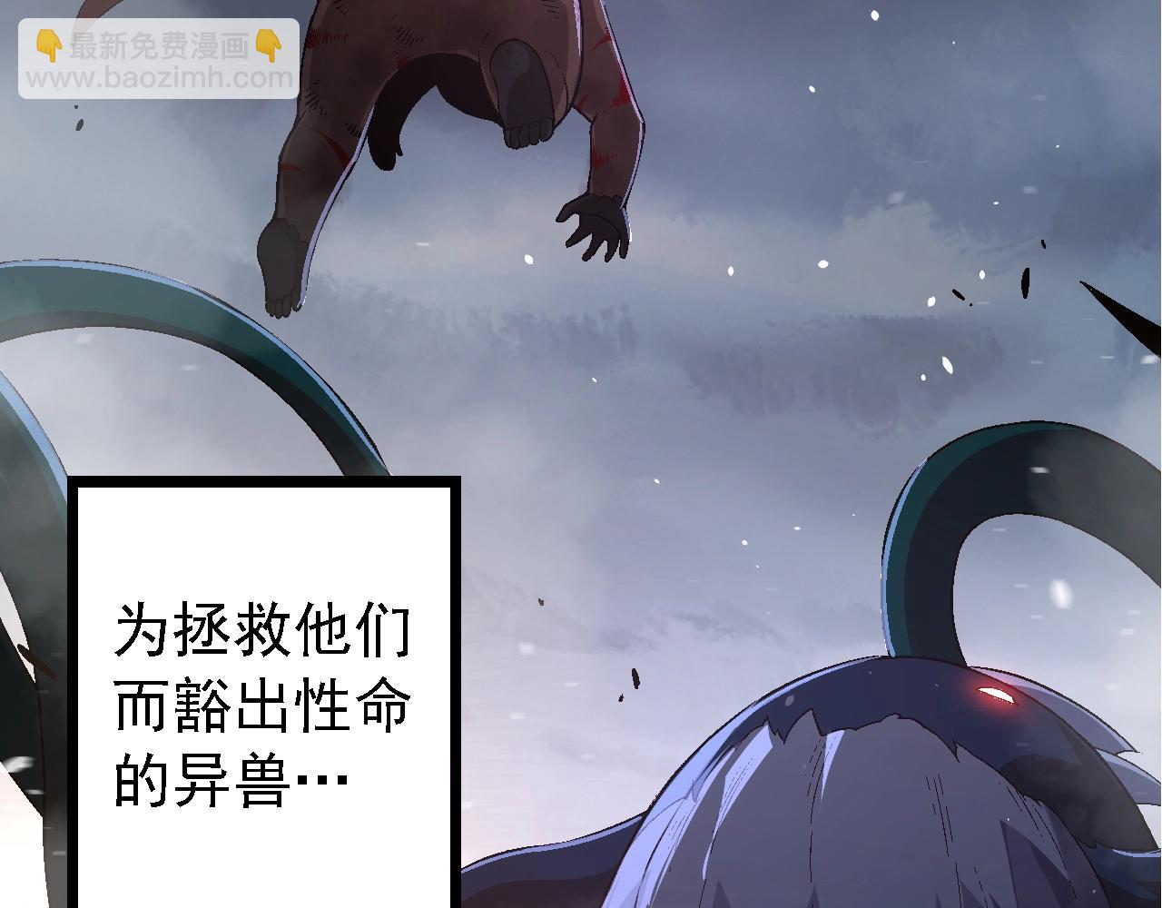 從大樹開始的進化 - 第118話 連一刻也沒有爲七仔的戰敗悲傷(3/4) - 7