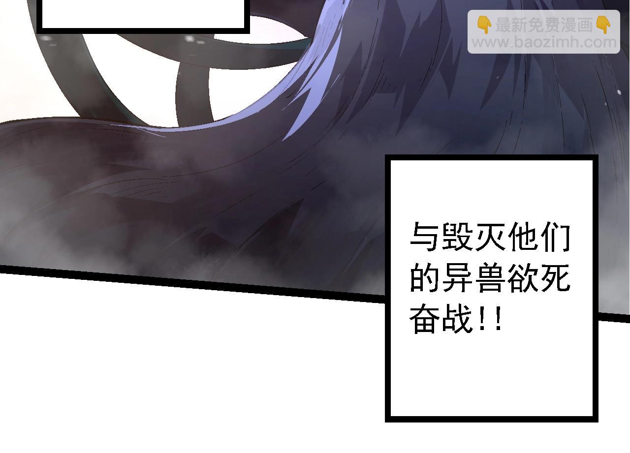 從大樹開始的進化 - 第118話 連一刻也沒有爲七仔的戰敗悲傷(3/4) - 8