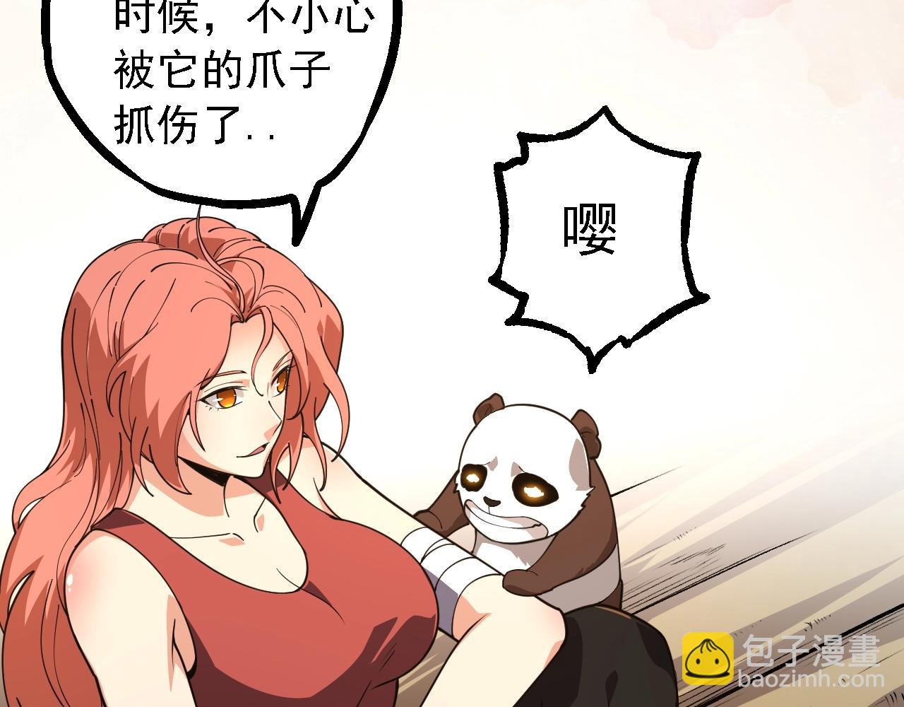 從大樹開始的進化 - 第118話 連一刻也沒有爲七仔的戰敗悲傷(3/4) - 2