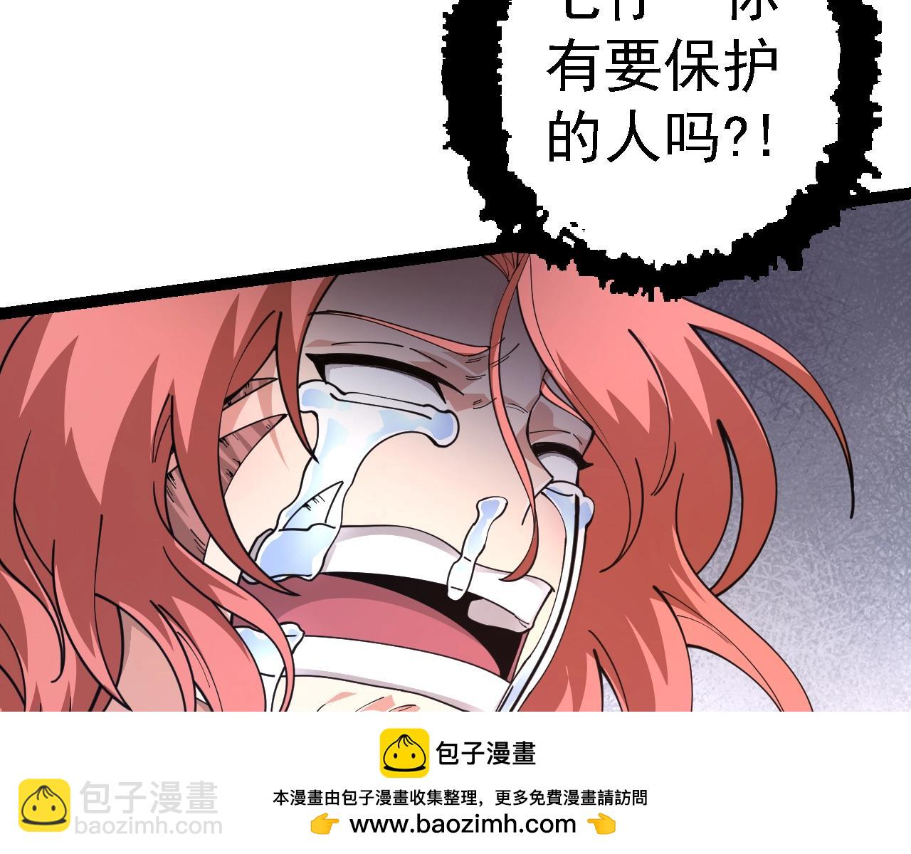 從大樹開始的進化 - 第118話 連一刻也沒有爲七仔的戰敗悲傷(3/4) - 6