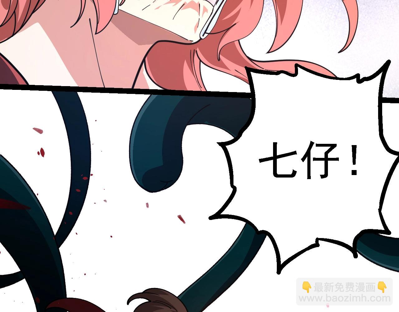 從大樹開始的進化 - 第118話 連一刻也沒有爲七仔的戰敗悲傷(4/4) - 2