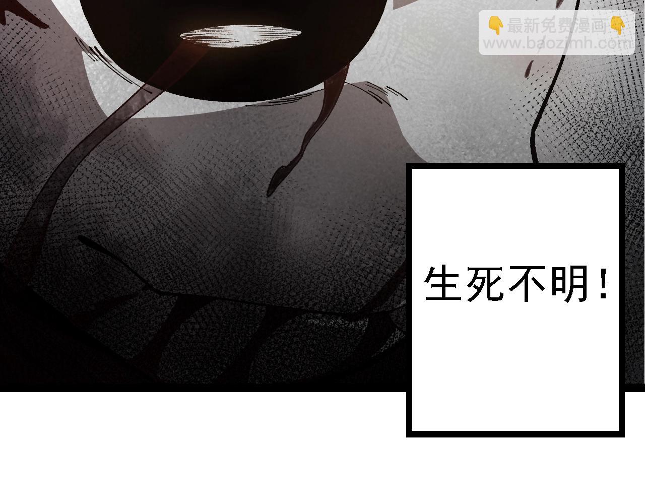 從大樹開始的進化 - 第118話 連一刻也沒有爲七仔的戰敗悲傷(4/4) - 2