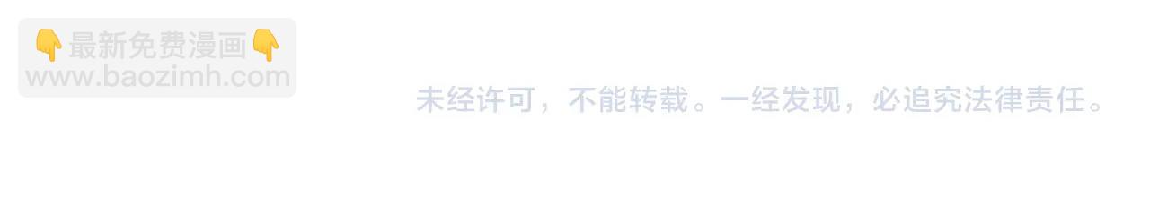 從大樹開始的進化 - 第118話 連一刻也沒有爲七仔的戰敗悲傷(4/4) - 3