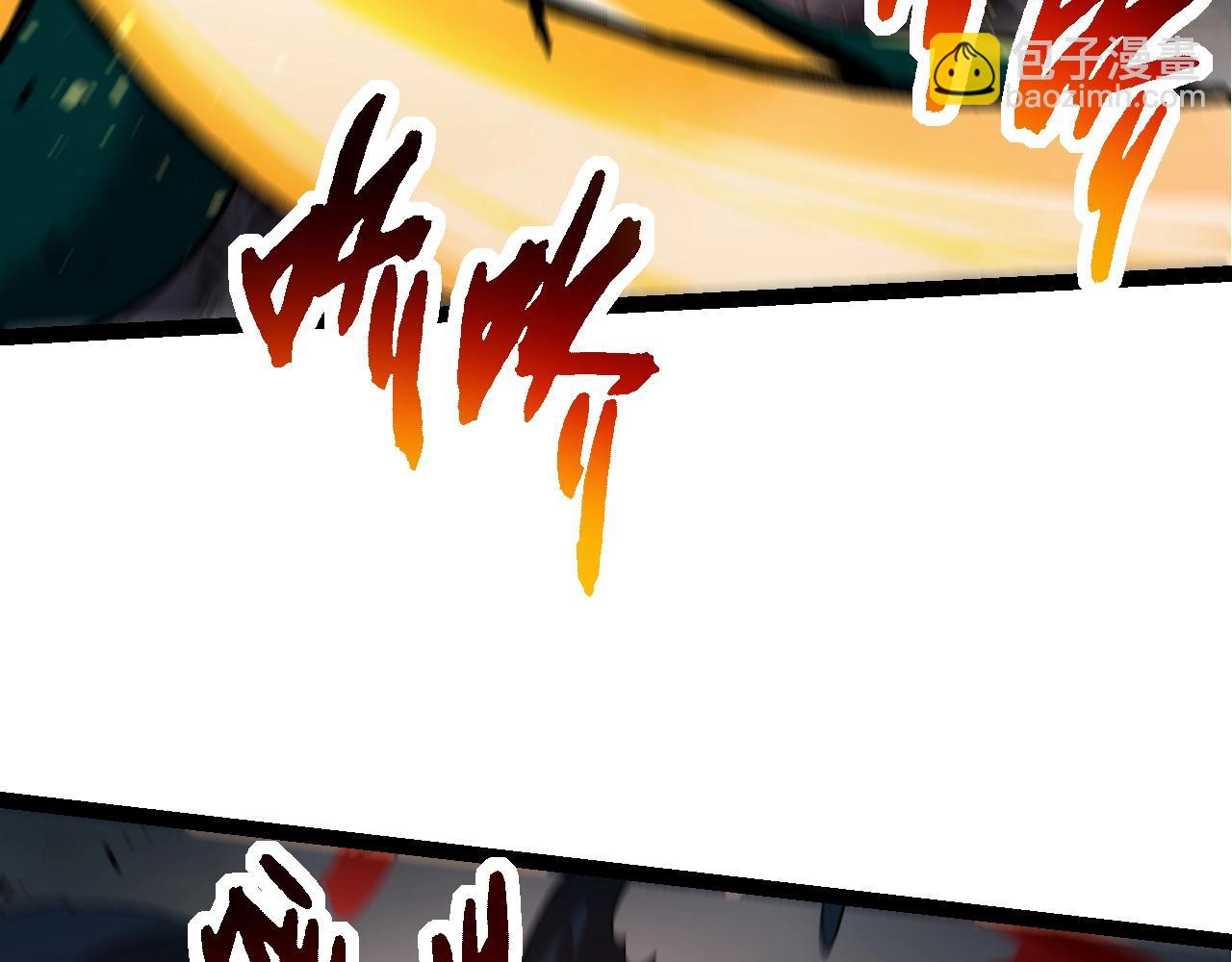 從大樹開始的進化 - 第118話 連一刻也沒有爲七仔的戰敗悲傷(1/4) - 6