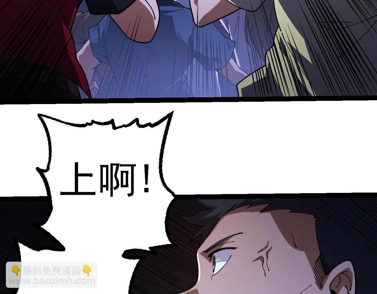 從大樹開始的進化 - 第118話 連一刻也沒有爲七仔的戰敗悲傷(1/4) - 7