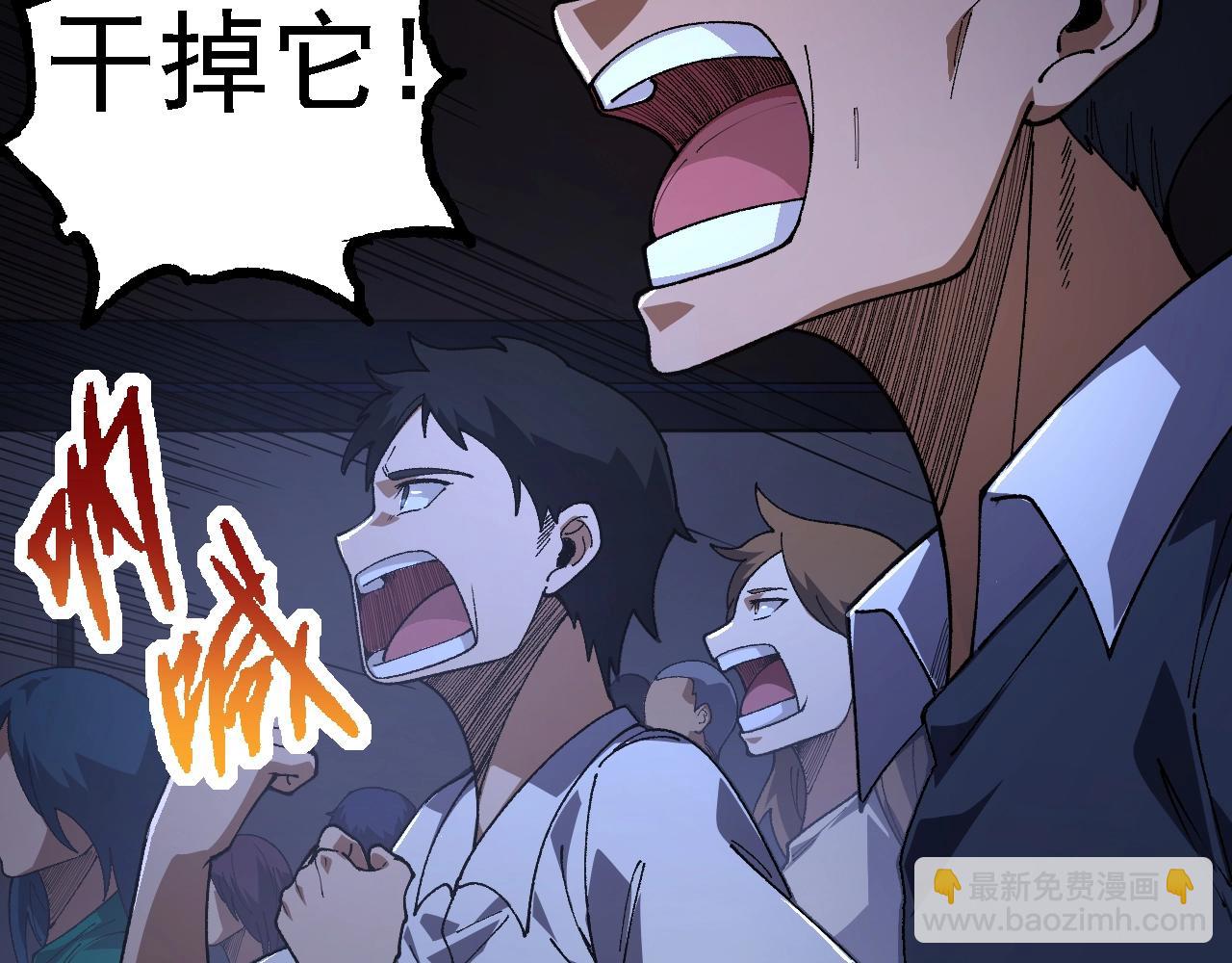 從大樹開始的進化 - 第118話 連一刻也沒有爲七仔的戰敗悲傷(1/4) - 8