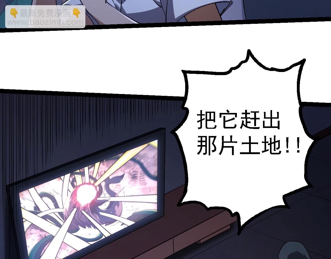 從大樹開始的進化 - 第118話 連一刻也沒有爲七仔的戰敗悲傷(1/4) - 1