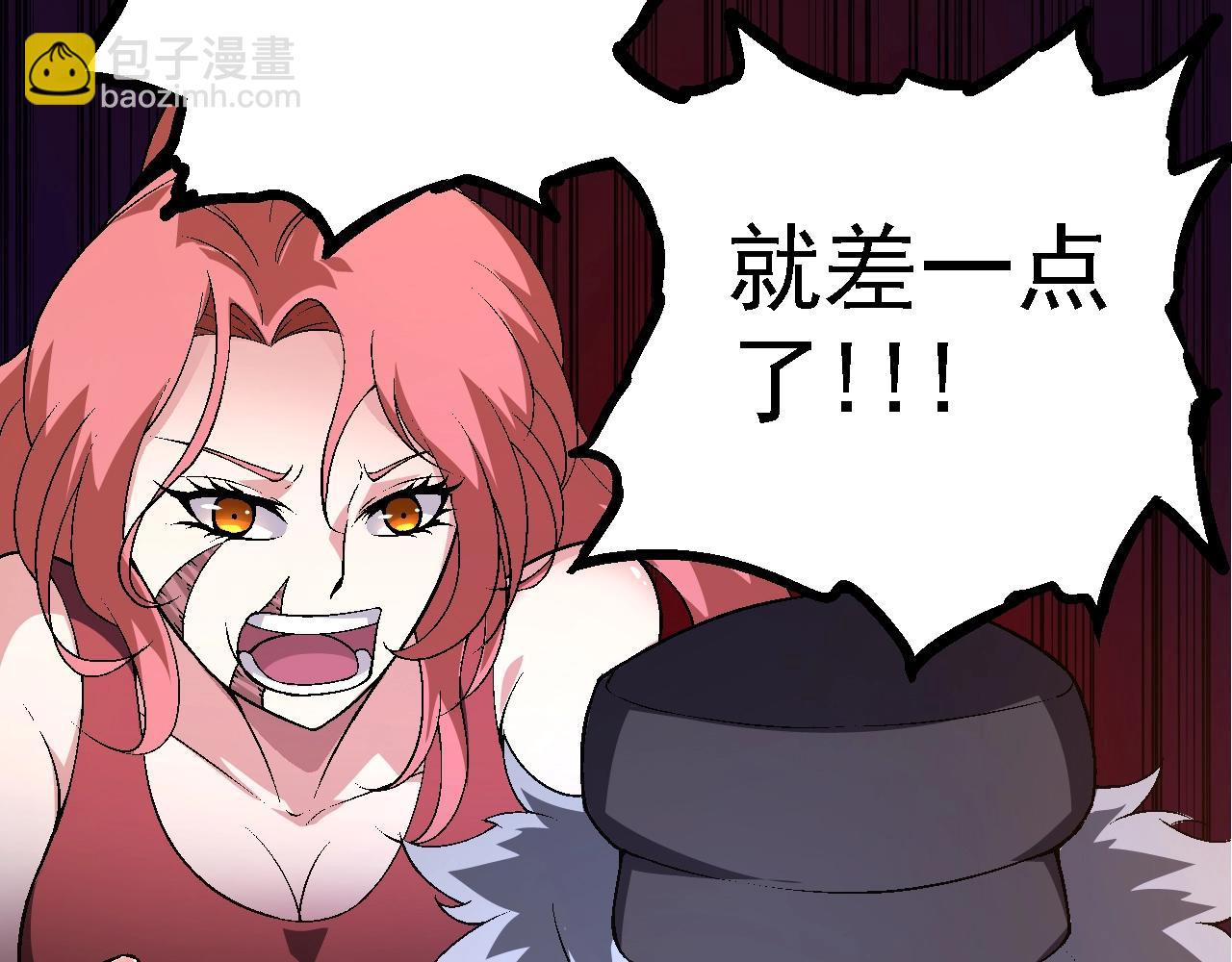 從大樹開始的進化 - 第118話 連一刻也沒有爲七仔的戰敗悲傷(1/4) - 5