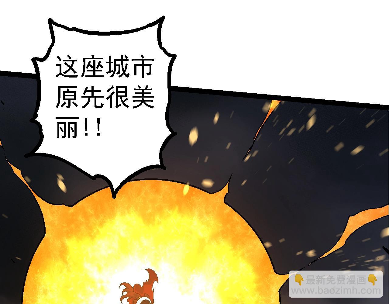 從大樹開始的進化 - 第118話 連一刻也沒有爲七仔的戰敗悲傷(1/4) - 5