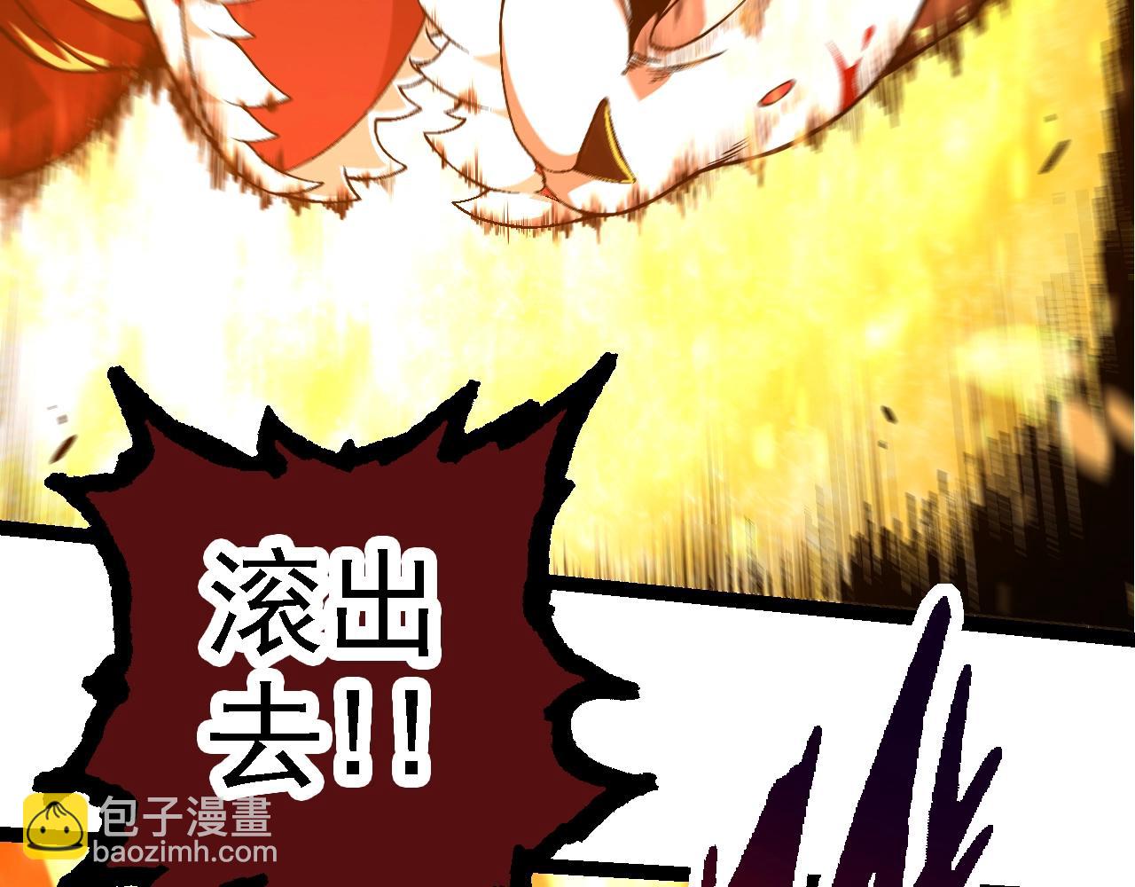 從大樹開始的進化 - 第118話 連一刻也沒有爲七仔的戰敗悲傷(1/4) - 1