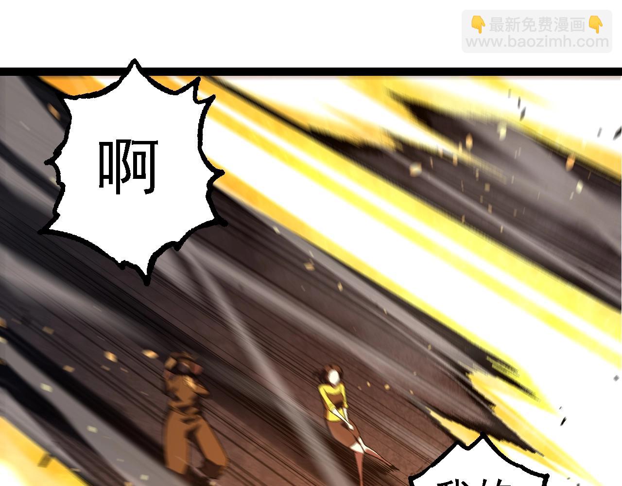 從大樹開始的進化 - 第118話 連一刻也沒有爲七仔的戰敗悲傷(2/4) - 4