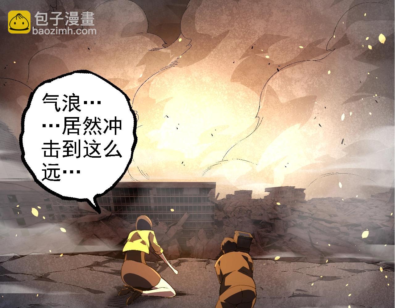 從大樹開始的進化 - 第118話 連一刻也沒有爲七仔的戰敗悲傷(2/4) - 7