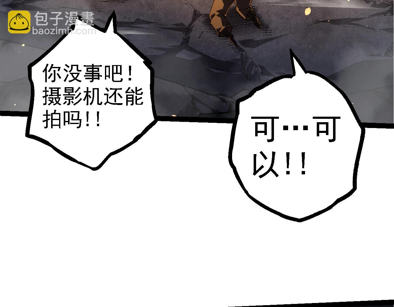 從大樹開始的進化 - 第118話 連一刻也沒有爲七仔的戰敗悲傷(2/4) - 8