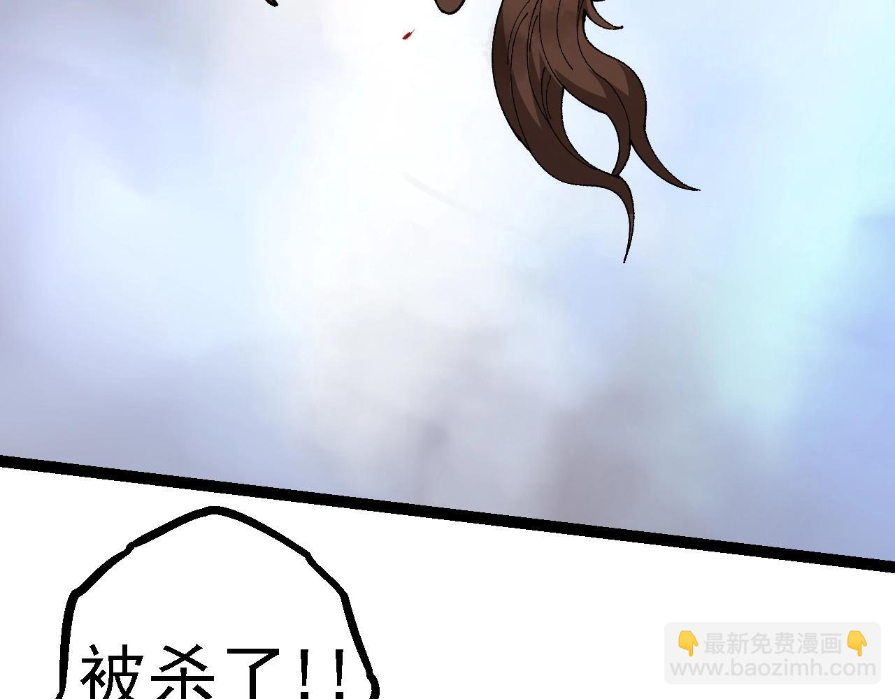 從大樹開始的進化 - 第118話 連一刻也沒有爲七仔的戰敗悲傷(2/4) - 7