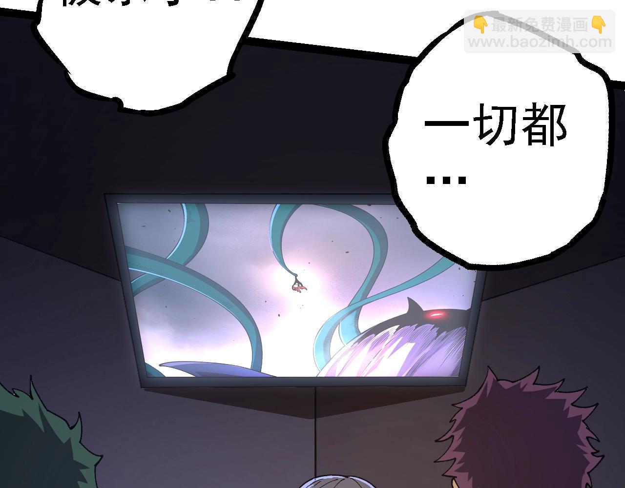 從大樹開始的進化 - 第118話 連一刻也沒有爲七仔的戰敗悲傷(2/4) - 8