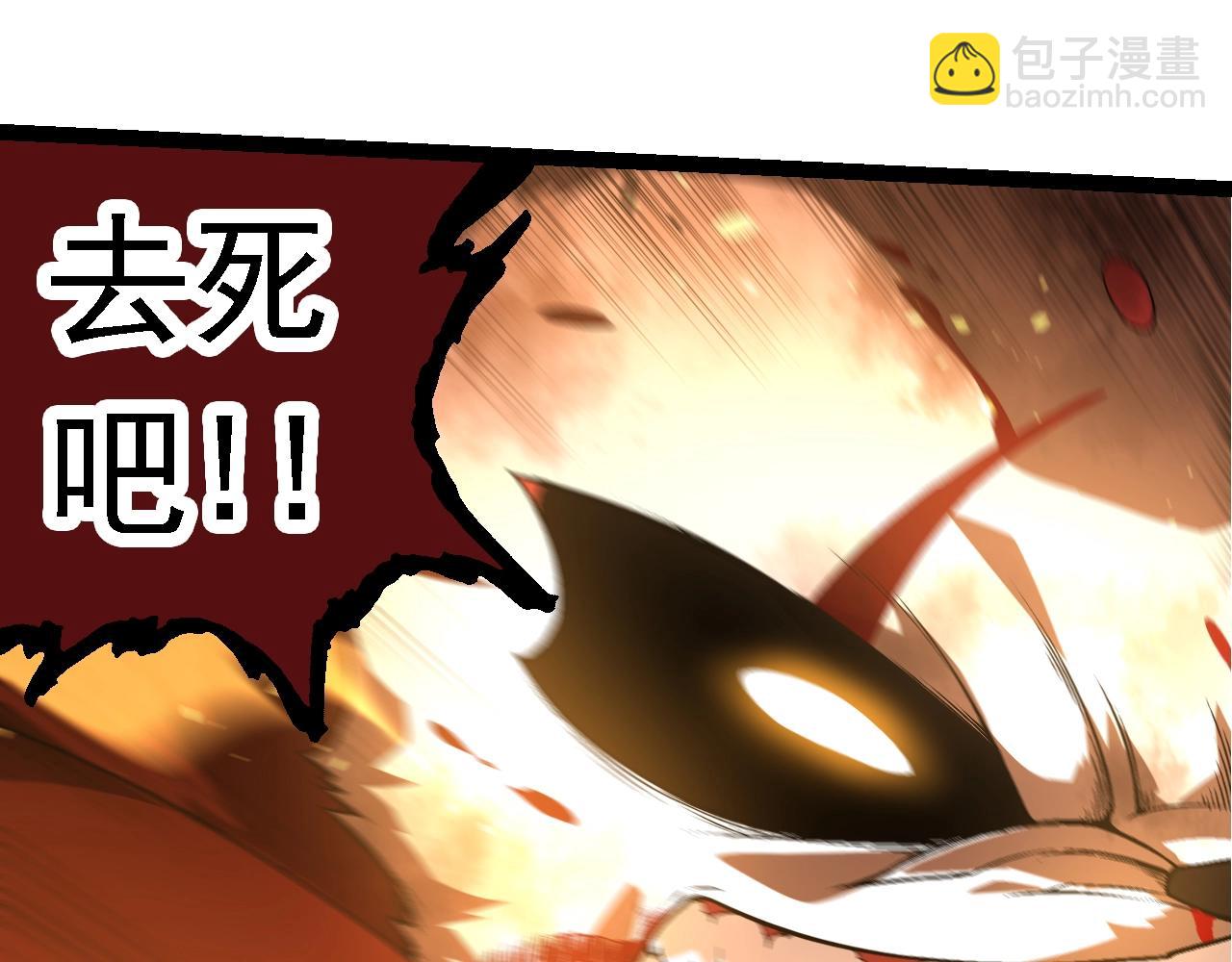 從大樹開始的進化 - 第118話 連一刻也沒有爲七仔的戰敗悲傷(1/4) - 8