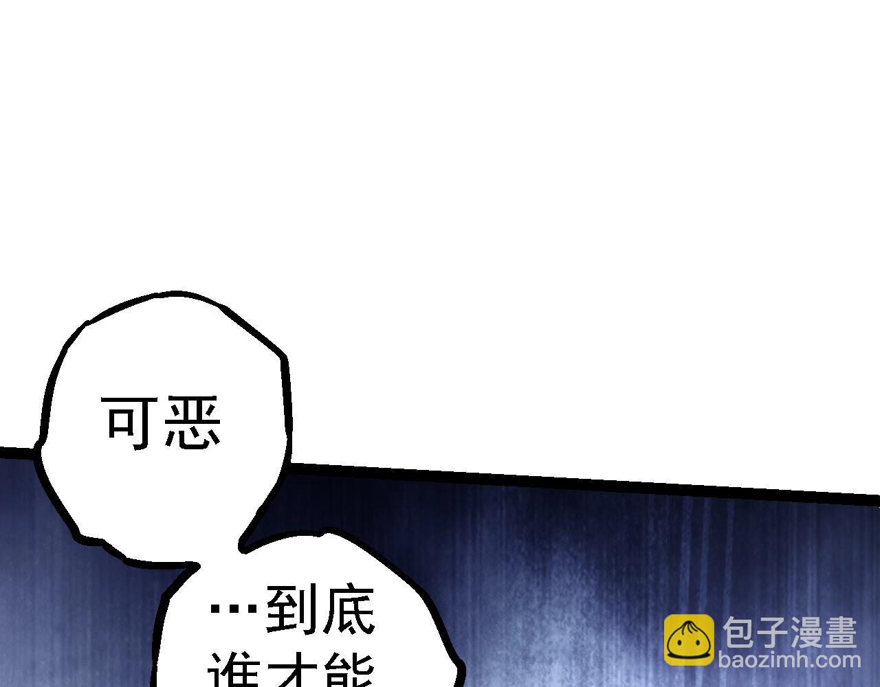 從大樹開始的進化 - 第118話 連一刻也沒有爲七仔的戰敗悲傷(2/4) - 2