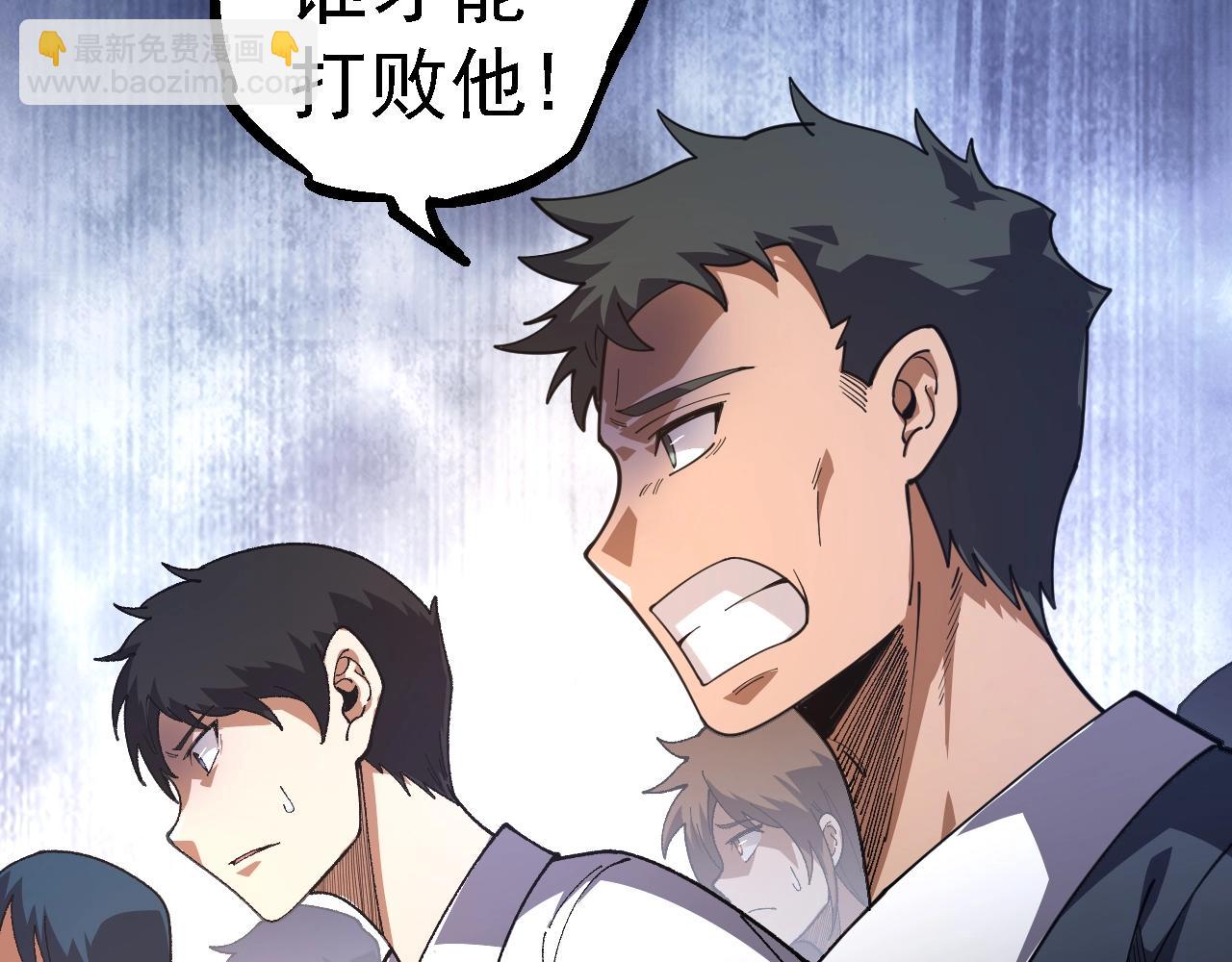 從大樹開始的進化 - 第118話 連一刻也沒有爲七仔的戰敗悲傷(2/4) - 3