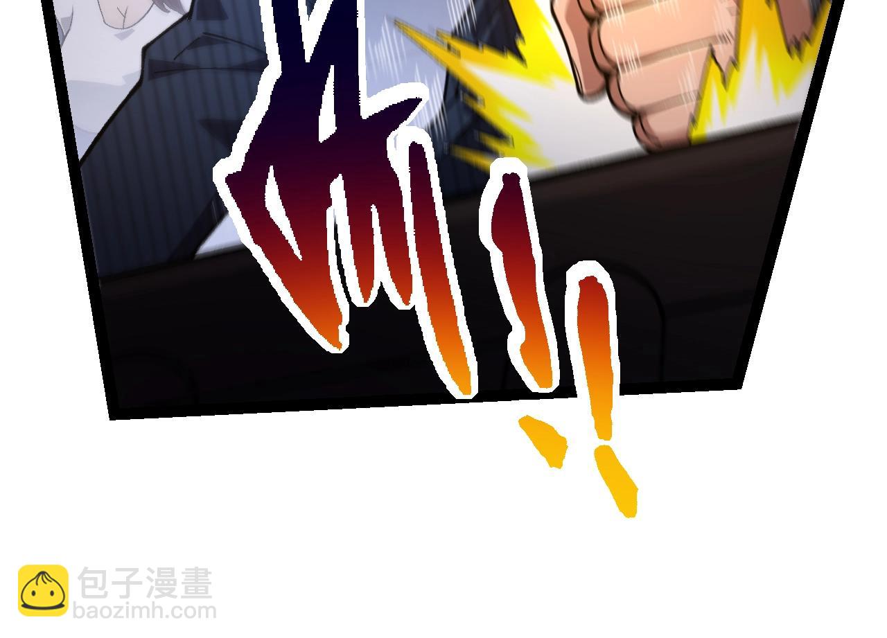 從大樹開始的進化 - 第118話 連一刻也沒有爲七仔的戰敗悲傷(2/4) - 6