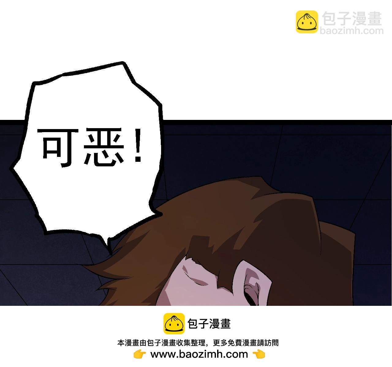 從大樹開始的進化 - 第118話 連一刻也沒有爲七仔的戰敗悲傷(2/4) - 7