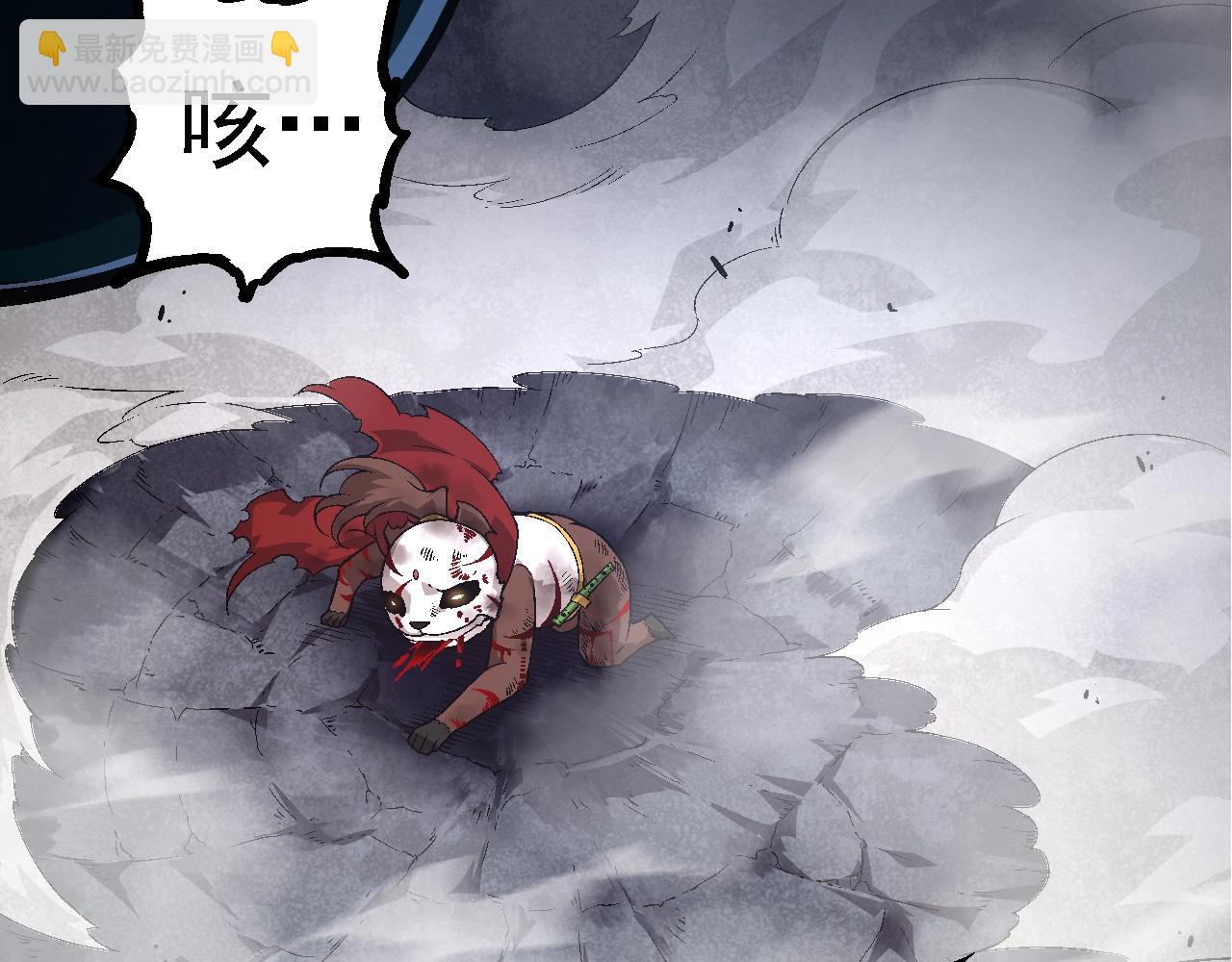 從大樹開始的進化 - 第118話 連一刻也沒有爲七仔的戰敗悲傷(2/4) - 7