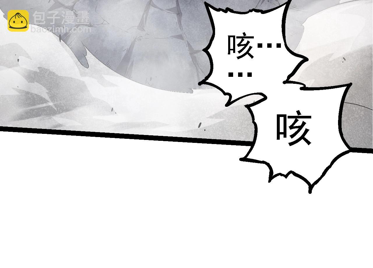 從大樹開始的進化 - 第118話 連一刻也沒有爲七仔的戰敗悲傷(2/4) - 8