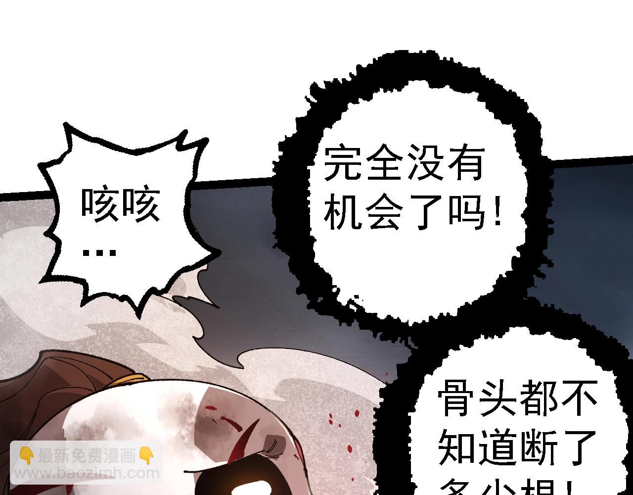 從大樹開始的進化 - 第118話 連一刻也沒有爲七仔的戰敗悲傷(2/4) - 1