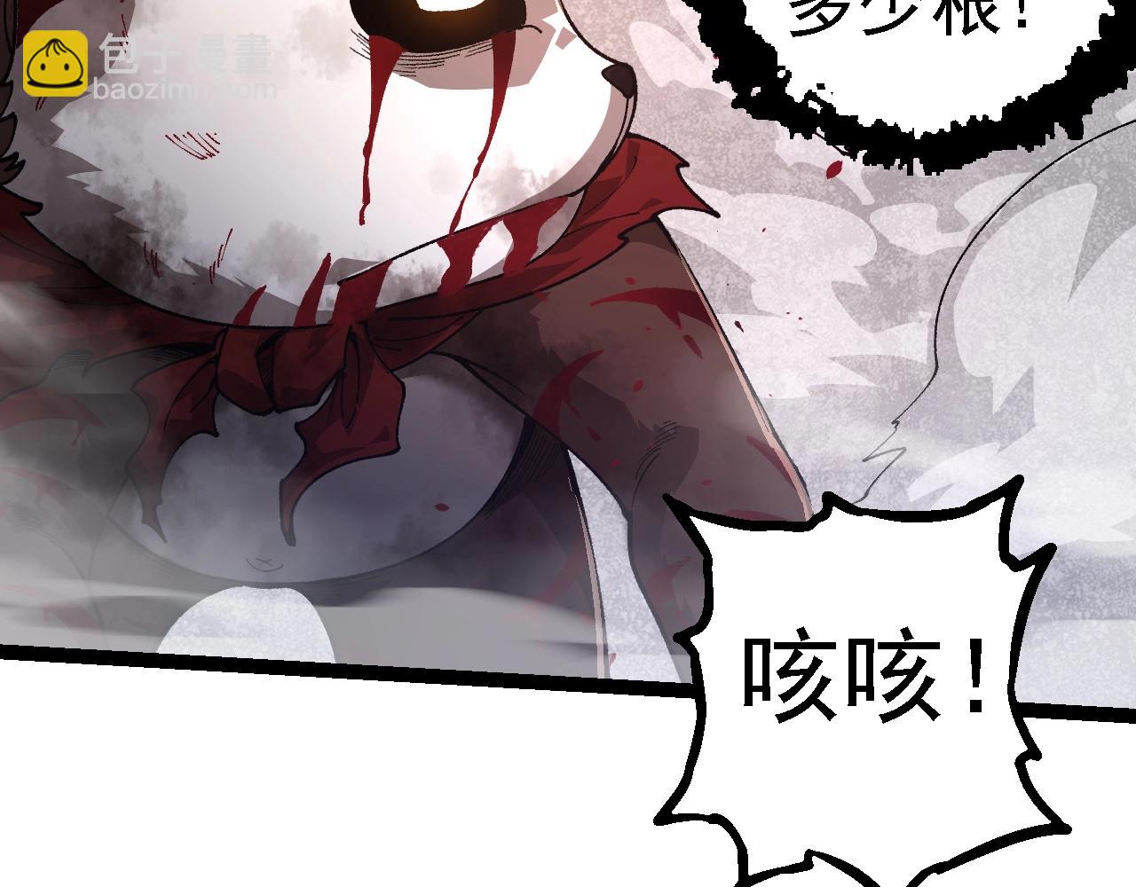 從大樹開始的進化 - 第118話 連一刻也沒有爲七仔的戰敗悲傷(2/4) - 2