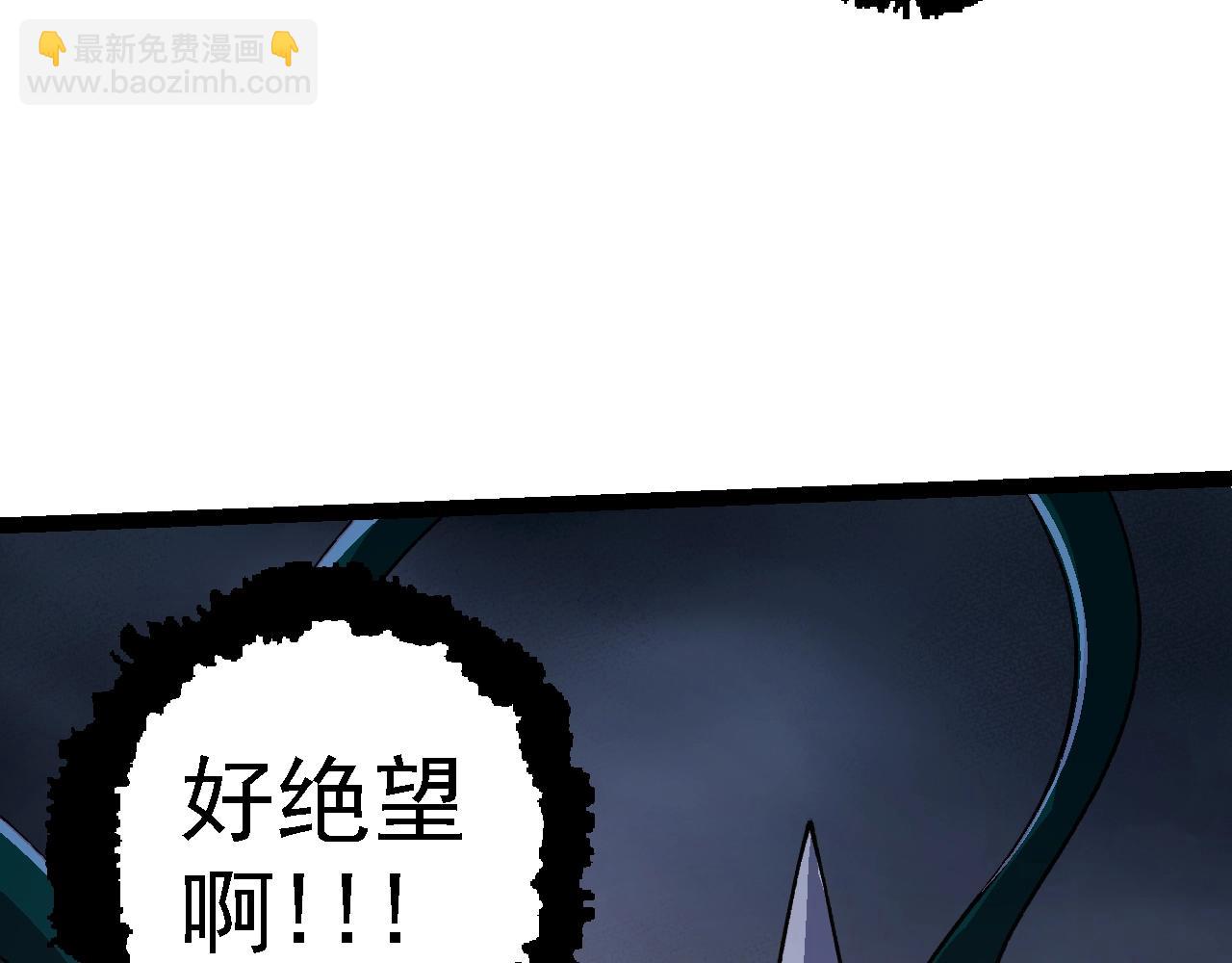 從大樹開始的進化 - 第118話 連一刻也沒有爲七仔的戰敗悲傷(2/4) - 5