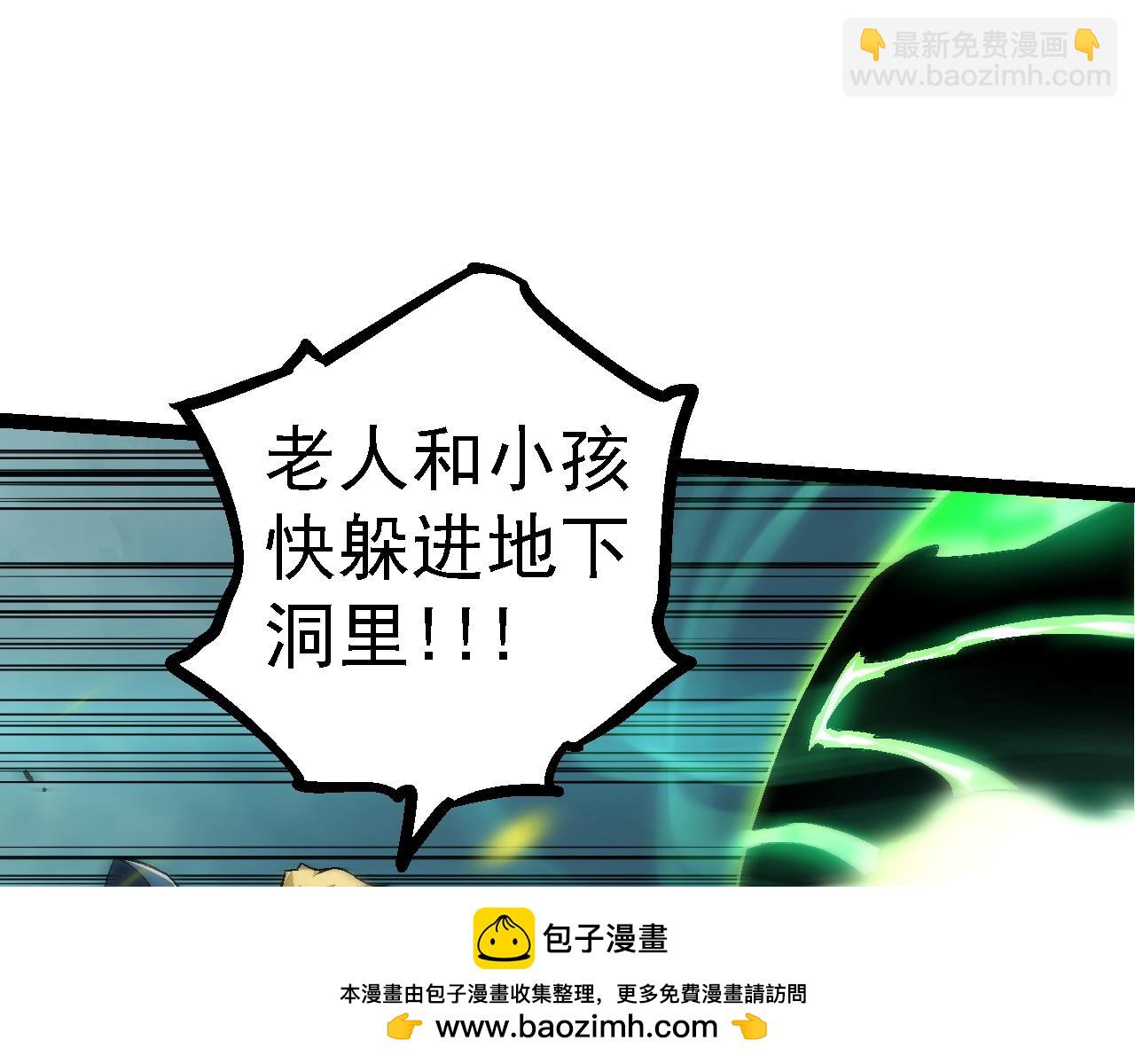 從大樹開始的進化 - 第120話 飼養員——小愛(2/4) - 6