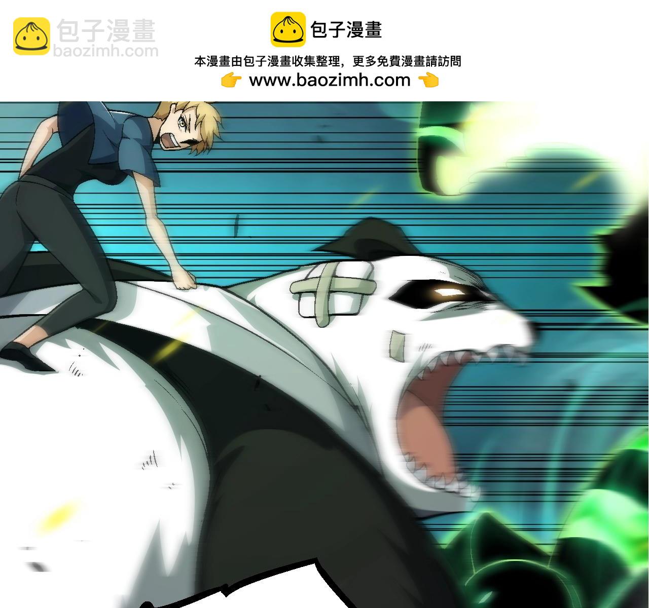 從大樹開始的進化 - 第120話 飼養員——小愛(3/4) - 5