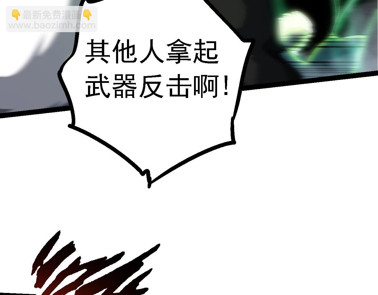 從大樹開始的進化 - 第120話 飼養員——小愛(3/4) - 6