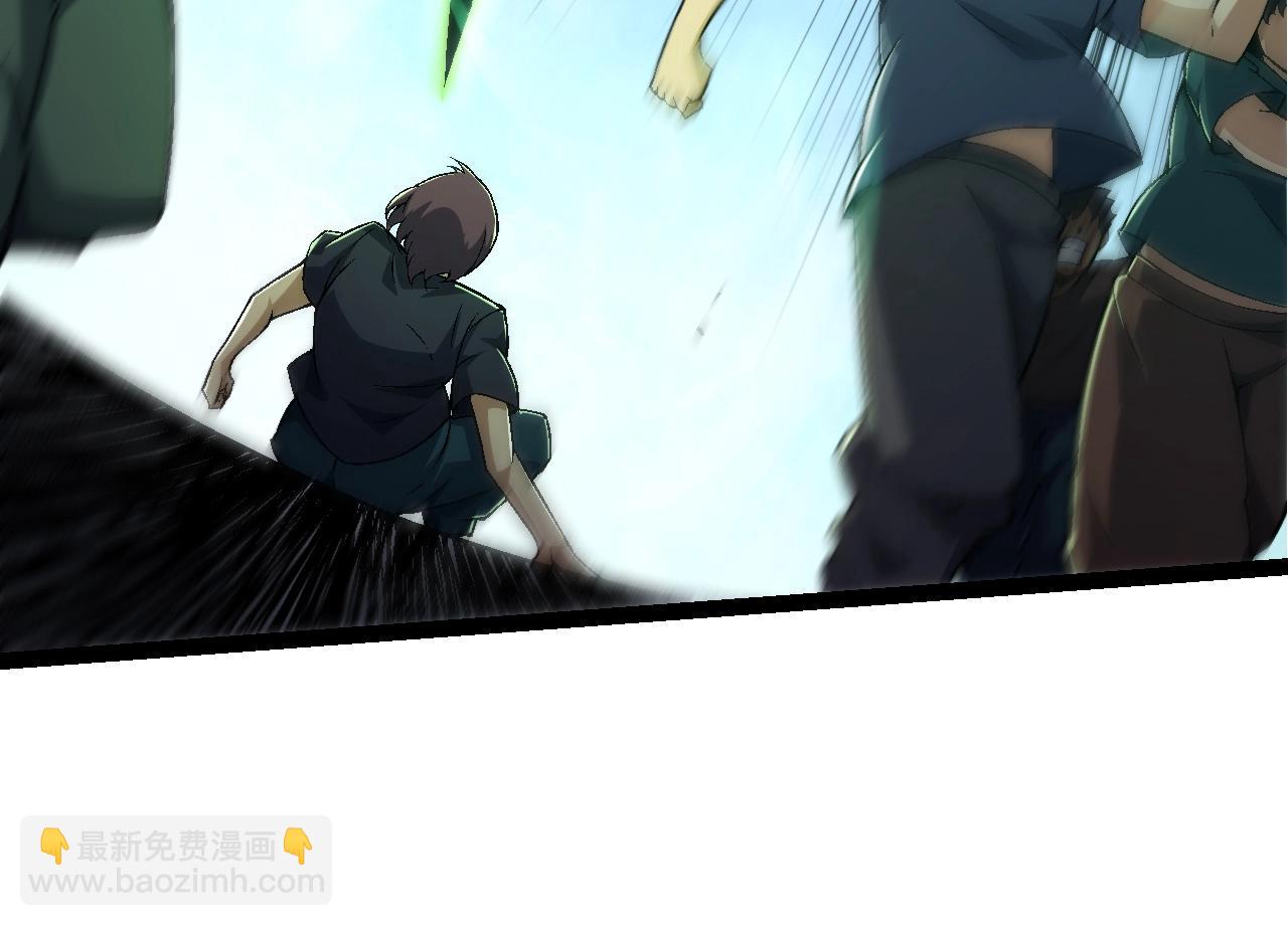 從大樹開始的進化 - 第120話 飼養員——小愛(3/4) - 8