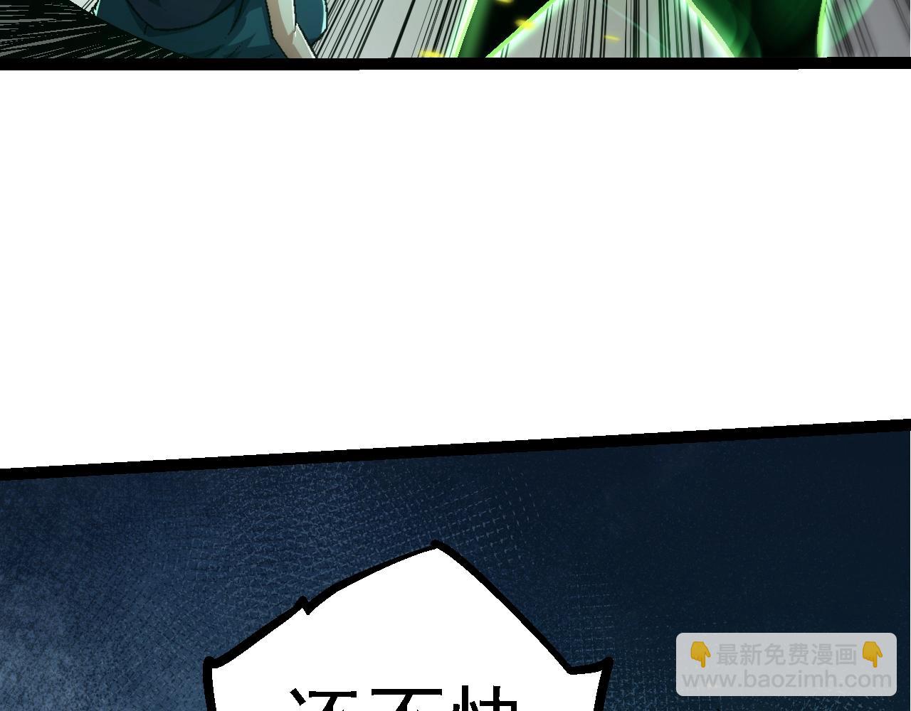 從大樹開始的進化 - 第120話 飼養員——小愛(3/4) - 3