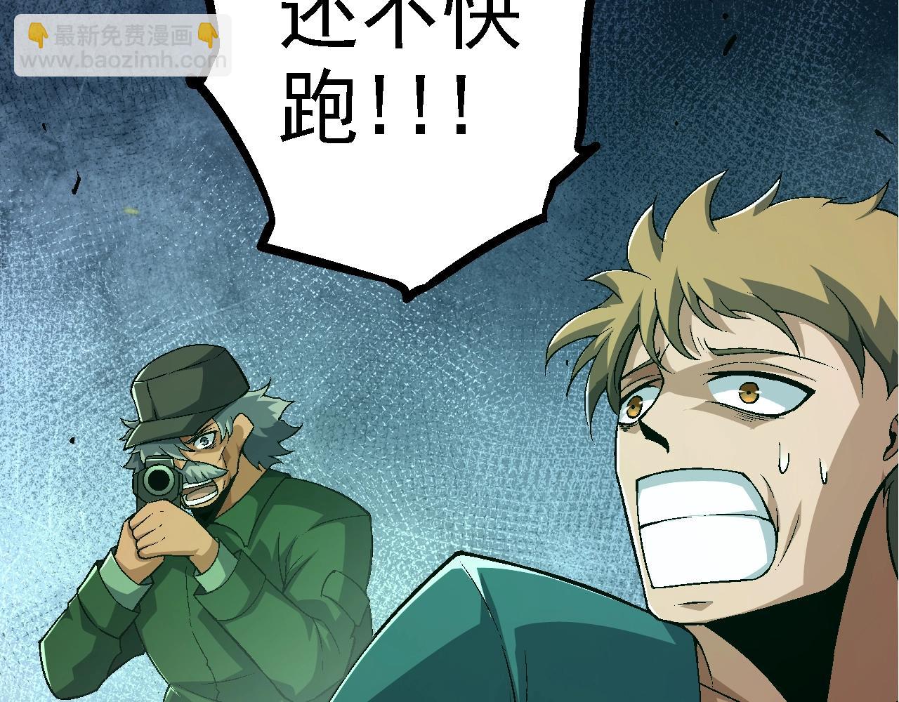 從大樹開始的進化 - 第120話 飼養員——小愛(3/4) - 4