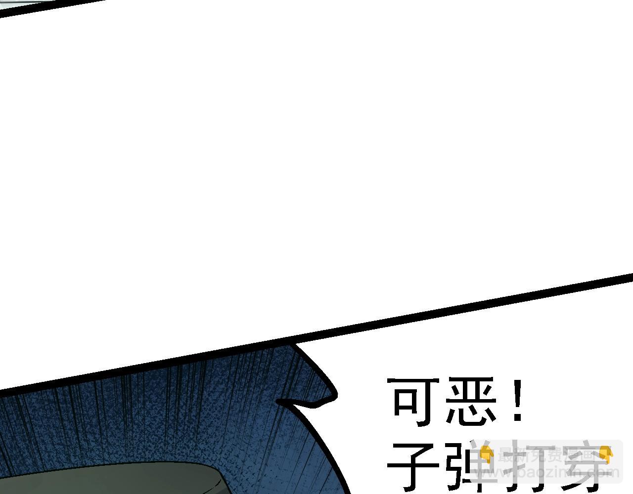 從大樹開始的進化 - 第120話 飼養員——小愛(3/4) - 8