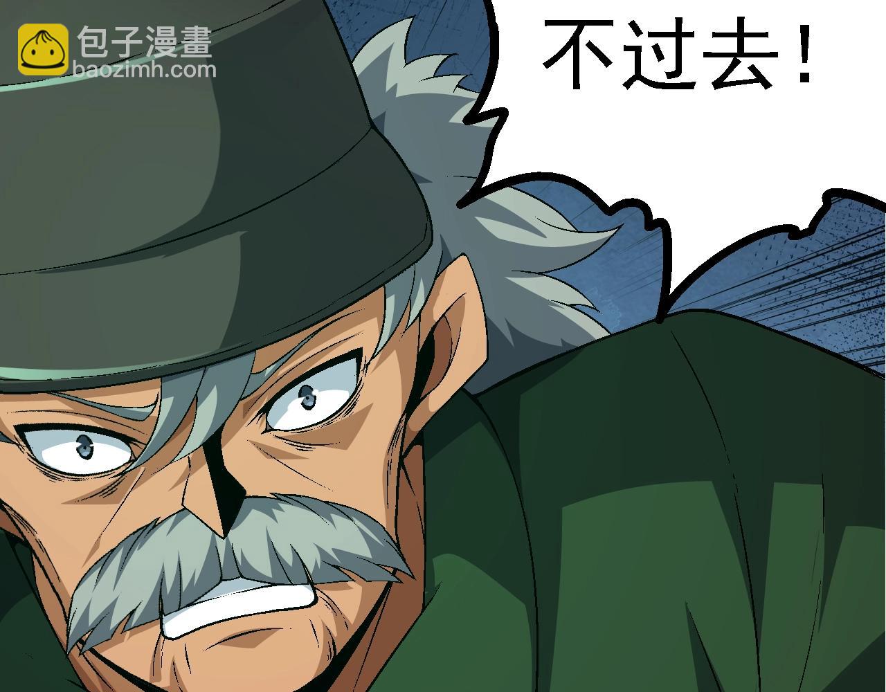 從大樹開始的進化 - 第120話 飼養員——小愛(3/4) - 1