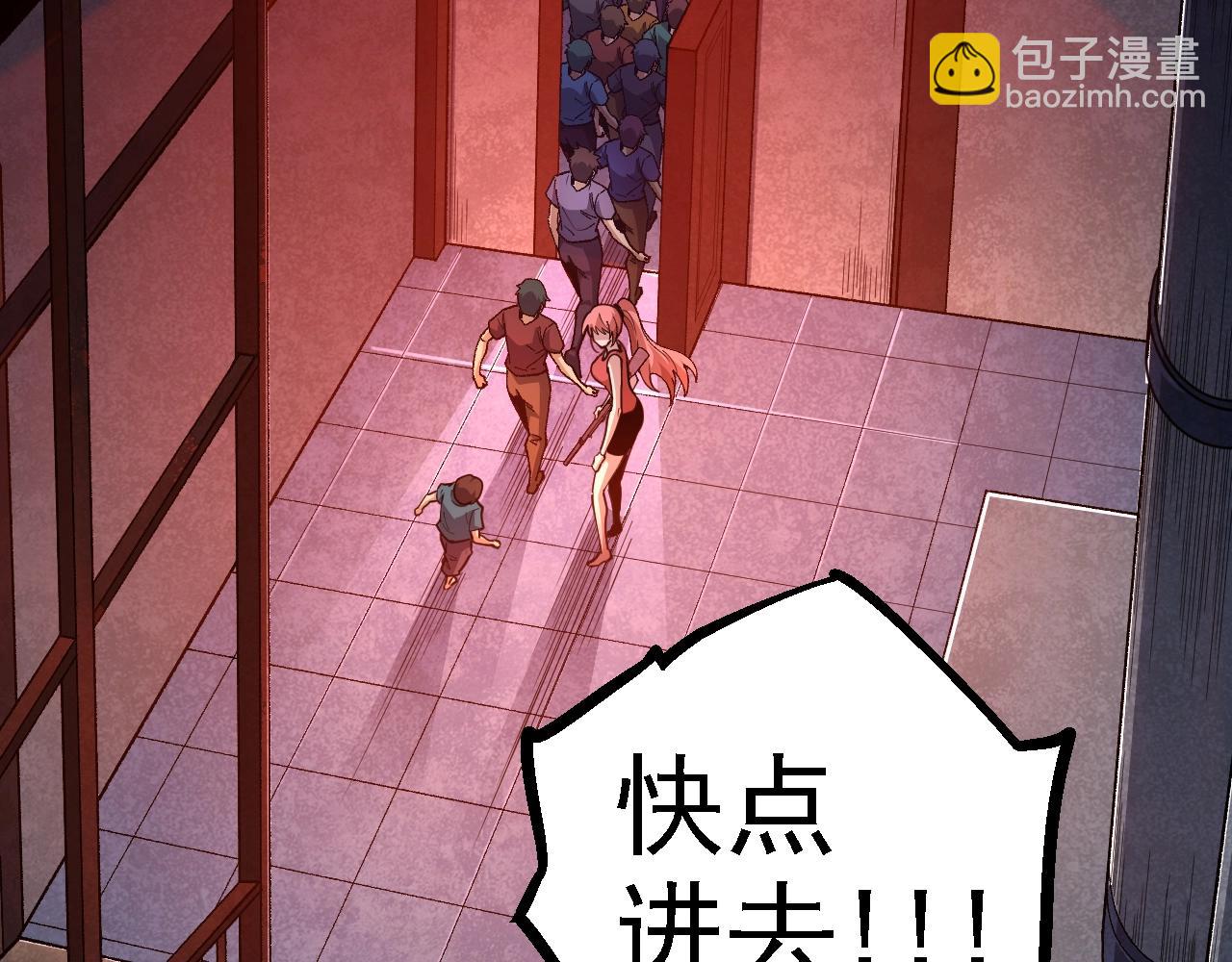 從大樹開始的進化 - 第120話 飼養員——小愛(3/4) - 4