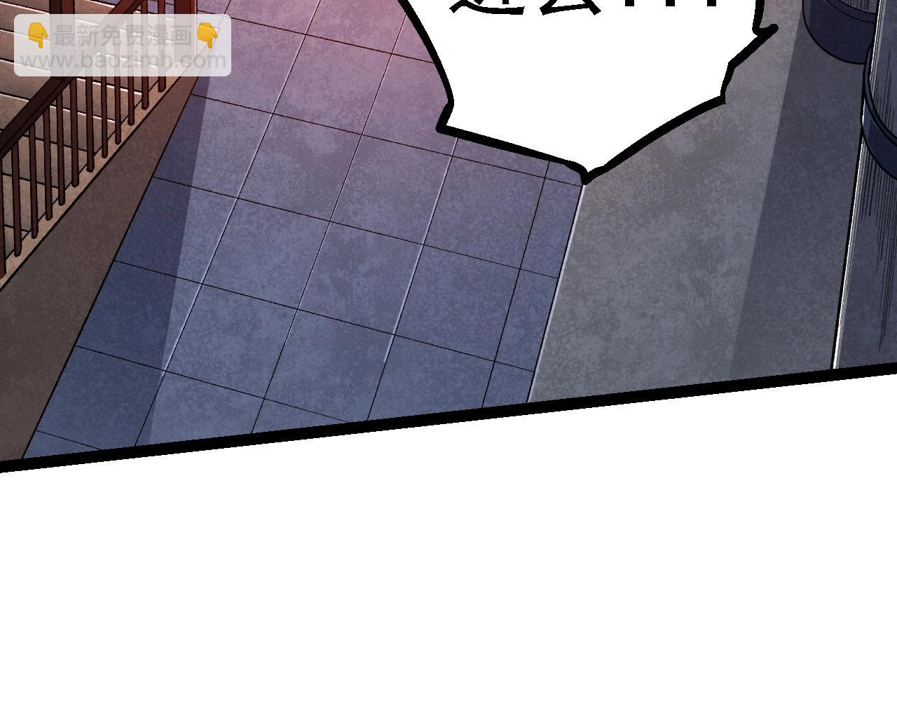 從大樹開始的進化 - 第120話 飼養員——小愛(3/4) - 5