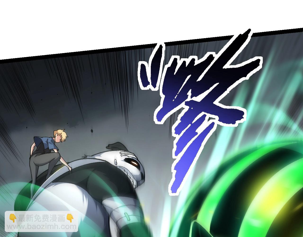 從大樹開始的進化 - 第120話 飼養員——小愛(3/4) - 6