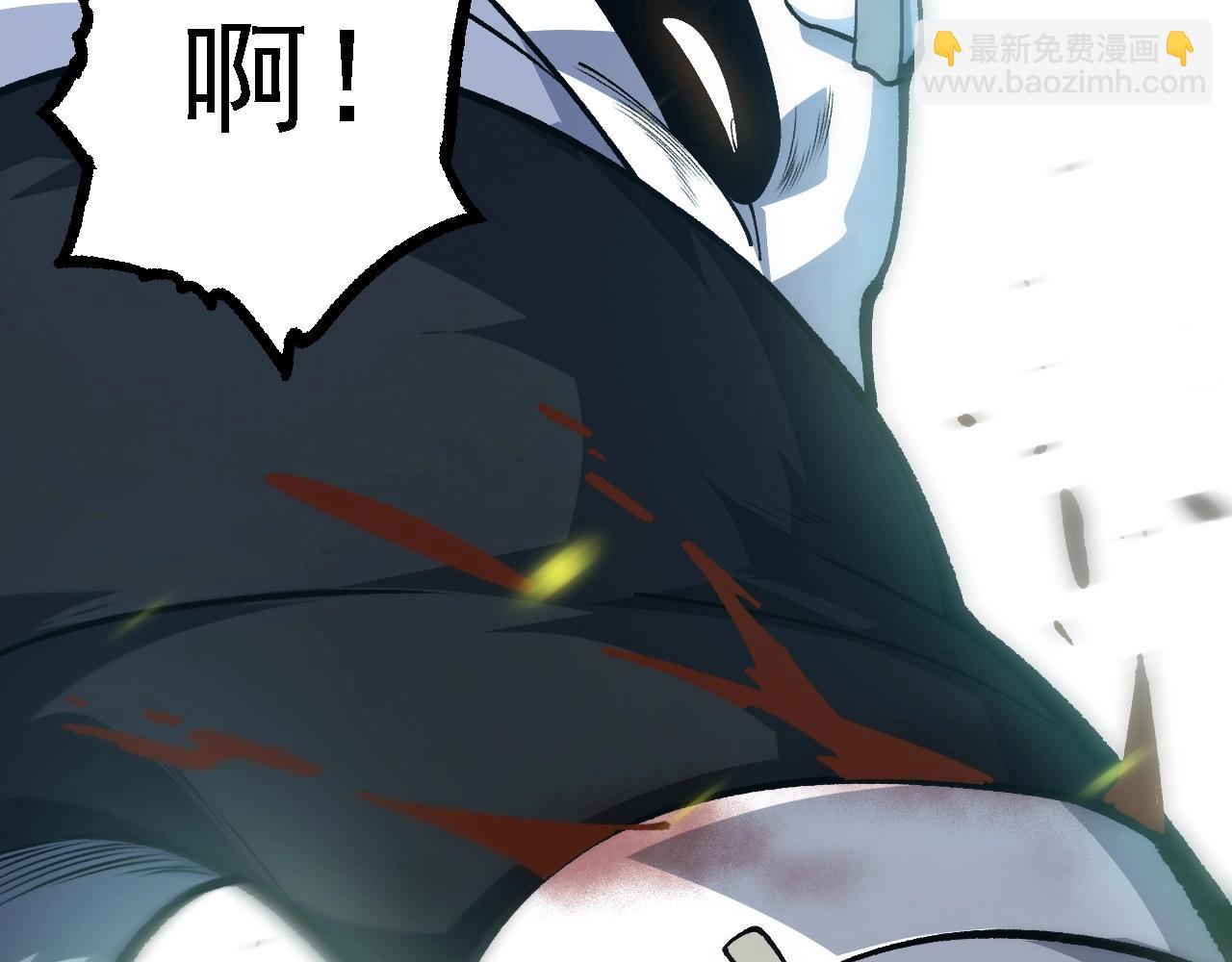 從大樹開始的進化 - 第120話 飼養員——小愛(3/4) - 1