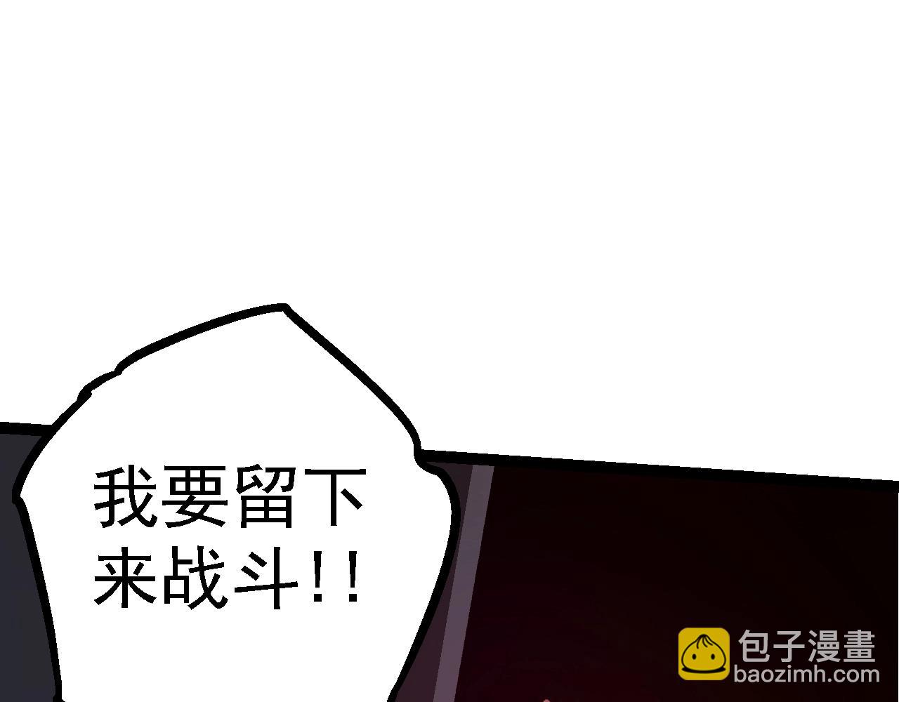 從大樹開始的進化 - 第120話 飼養員——小愛(3/4) - 7