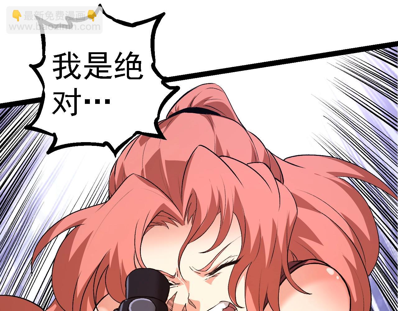 從大樹開始的進化 - 第120話 飼養員——小愛(3/4) - 7