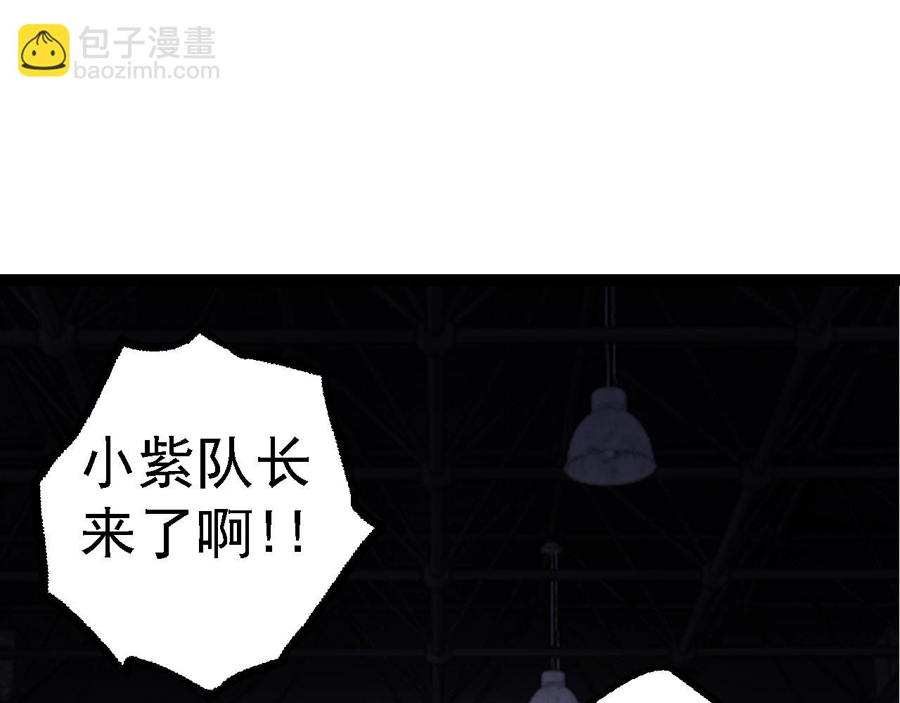 從大樹開始的進化 - 第120話 飼養員——小愛(2/4) - 8