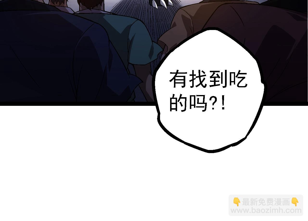 從大樹開始的進化 - 第120話 飼養員——小愛(2/4) - 2